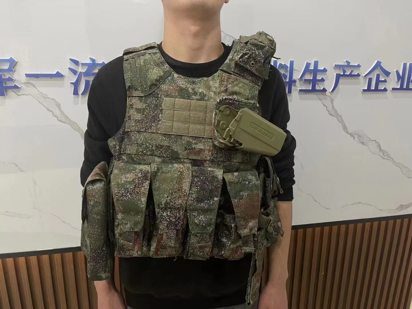 21式携行具背心